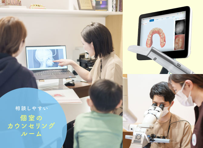 相談しやすい個室のカウンセリングルーム